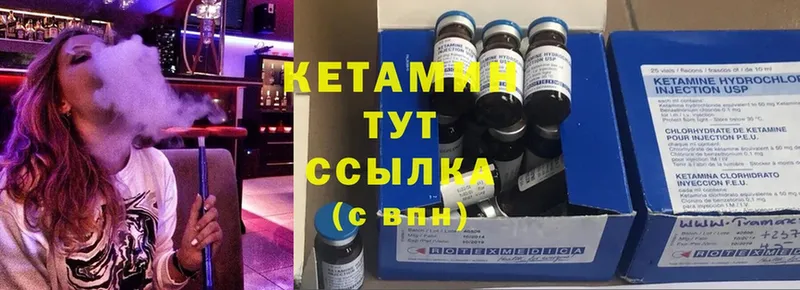 блэк спрут tor  где можно купить наркотик  Енисейск  КЕТАМИН ketamine 