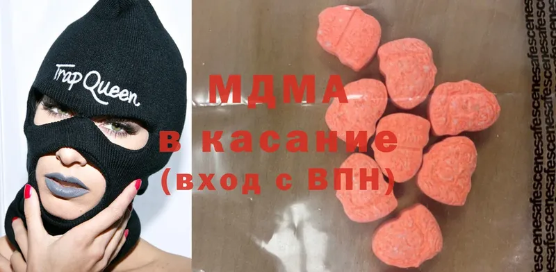 где можно купить   Енисейск  MDMA кристаллы 